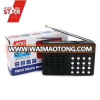 Factory price colorful box FM mini radio receiver, FM radio made in China